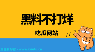 网上进行下
