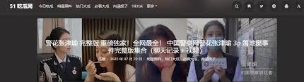 在未来的发